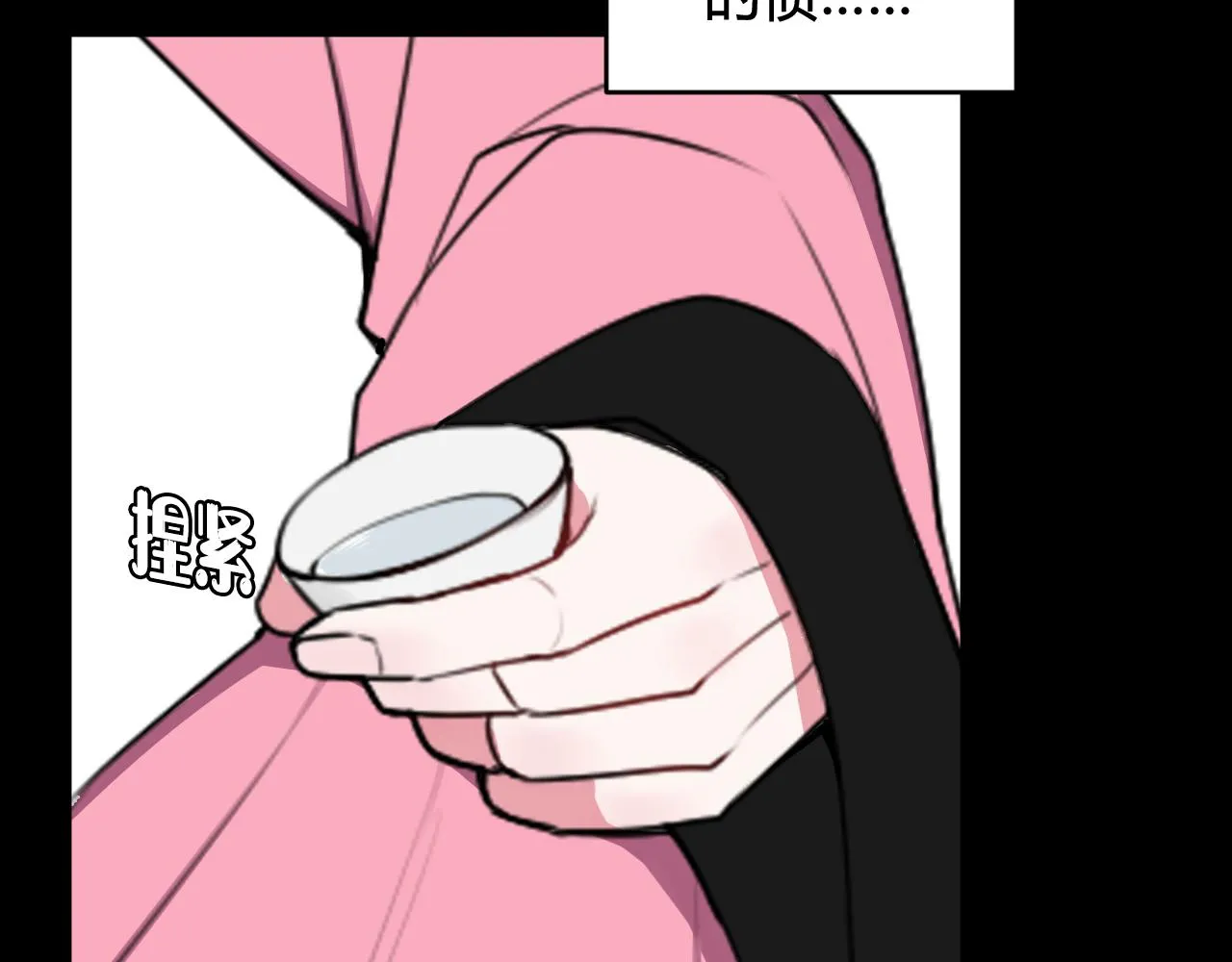 第47话 你是特别的 第51页