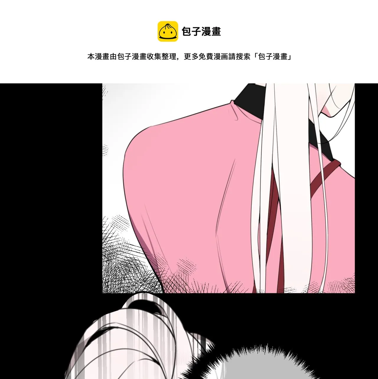 第47话 你是特别的 第55页