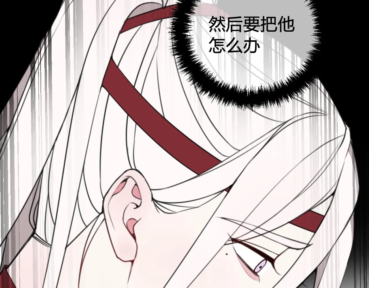 第47话 你是特别的 第56页