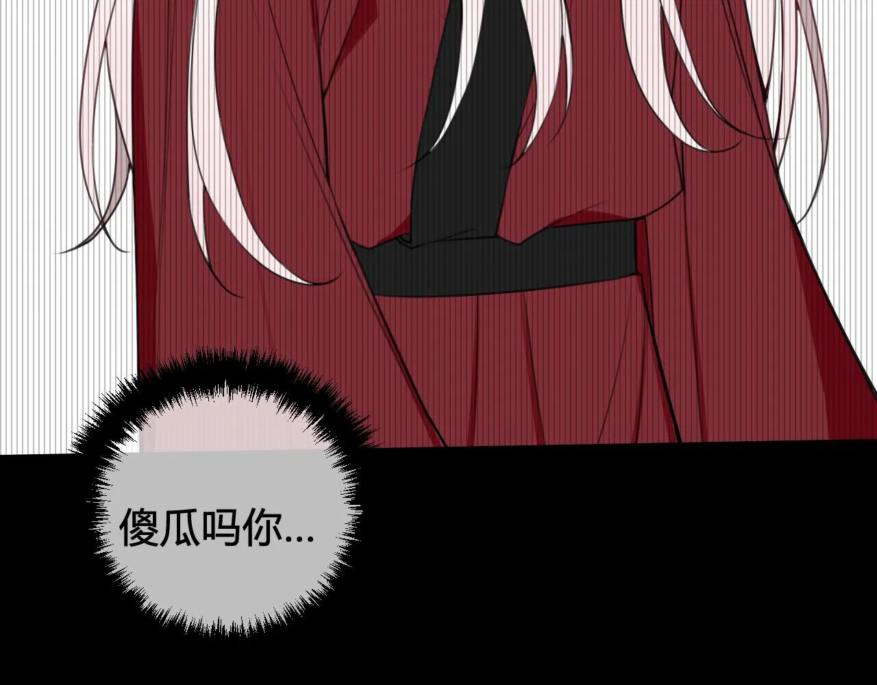 第47话 你是特别的 第67页