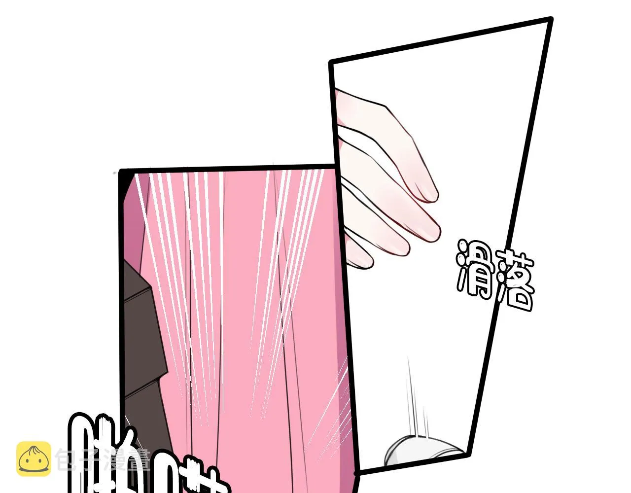 第47话 你是特别的 第72页