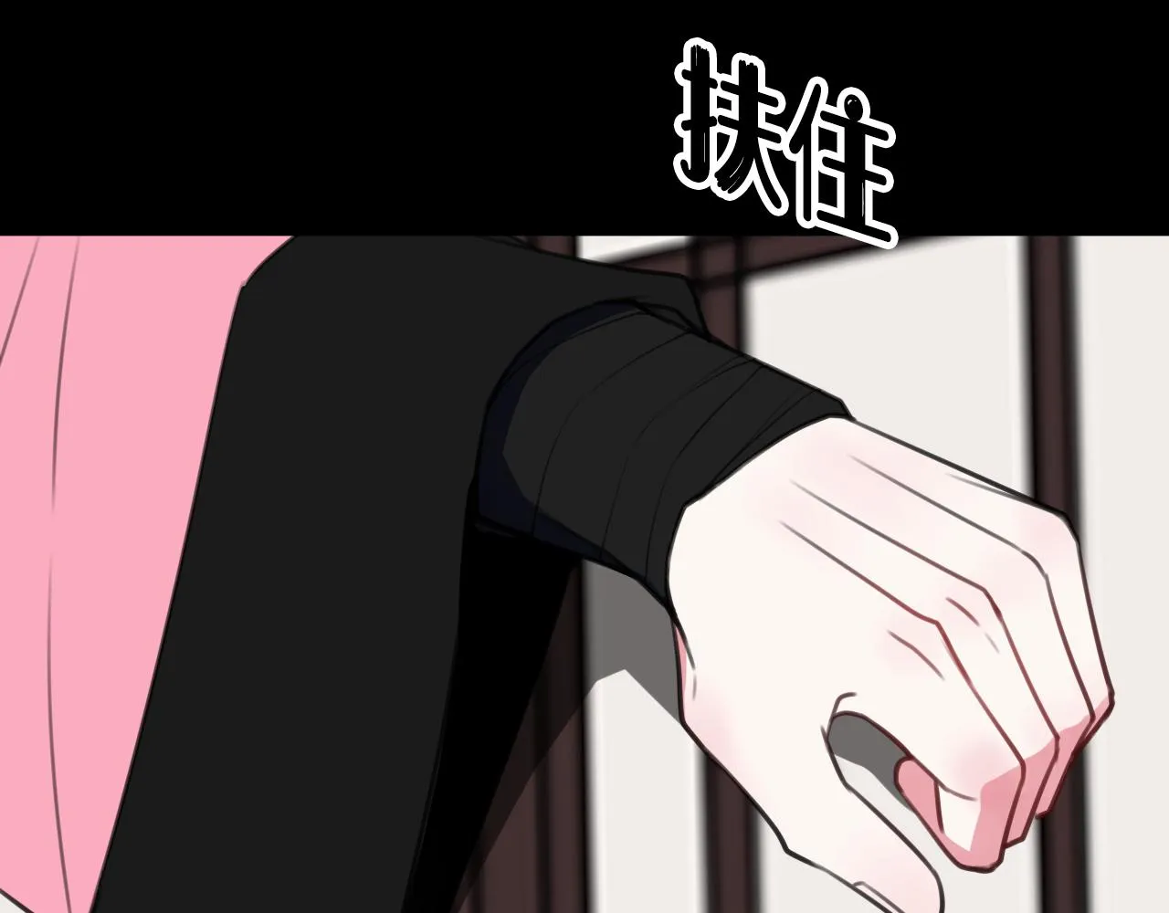 第47话 你是特别的 第86页