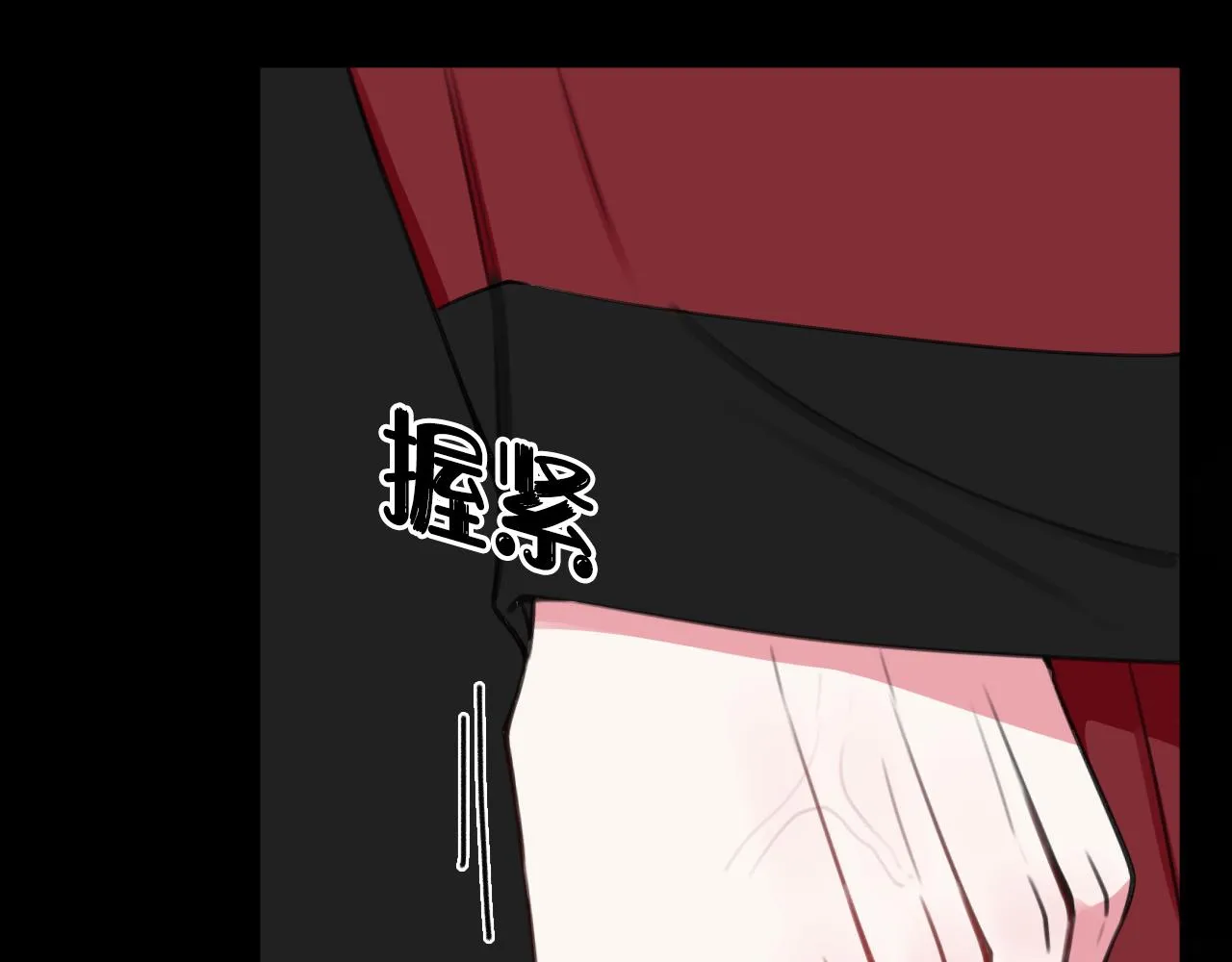 第46话 你在威胁我？ 第82页