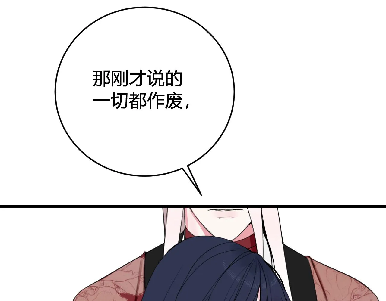 第46话 你在威胁我？ 第89页