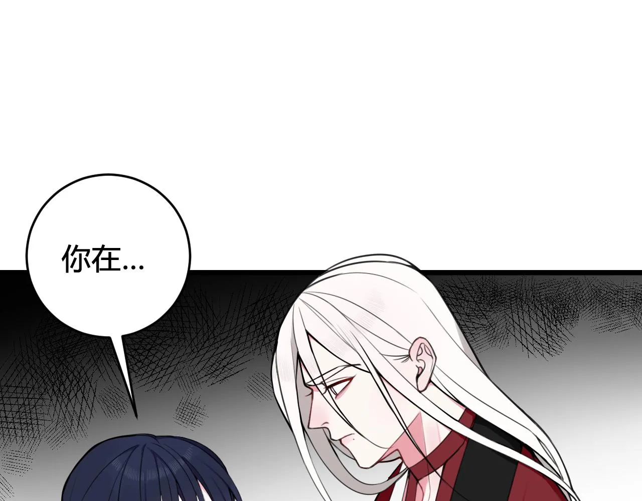 第46话 你在威胁我？ 第96页