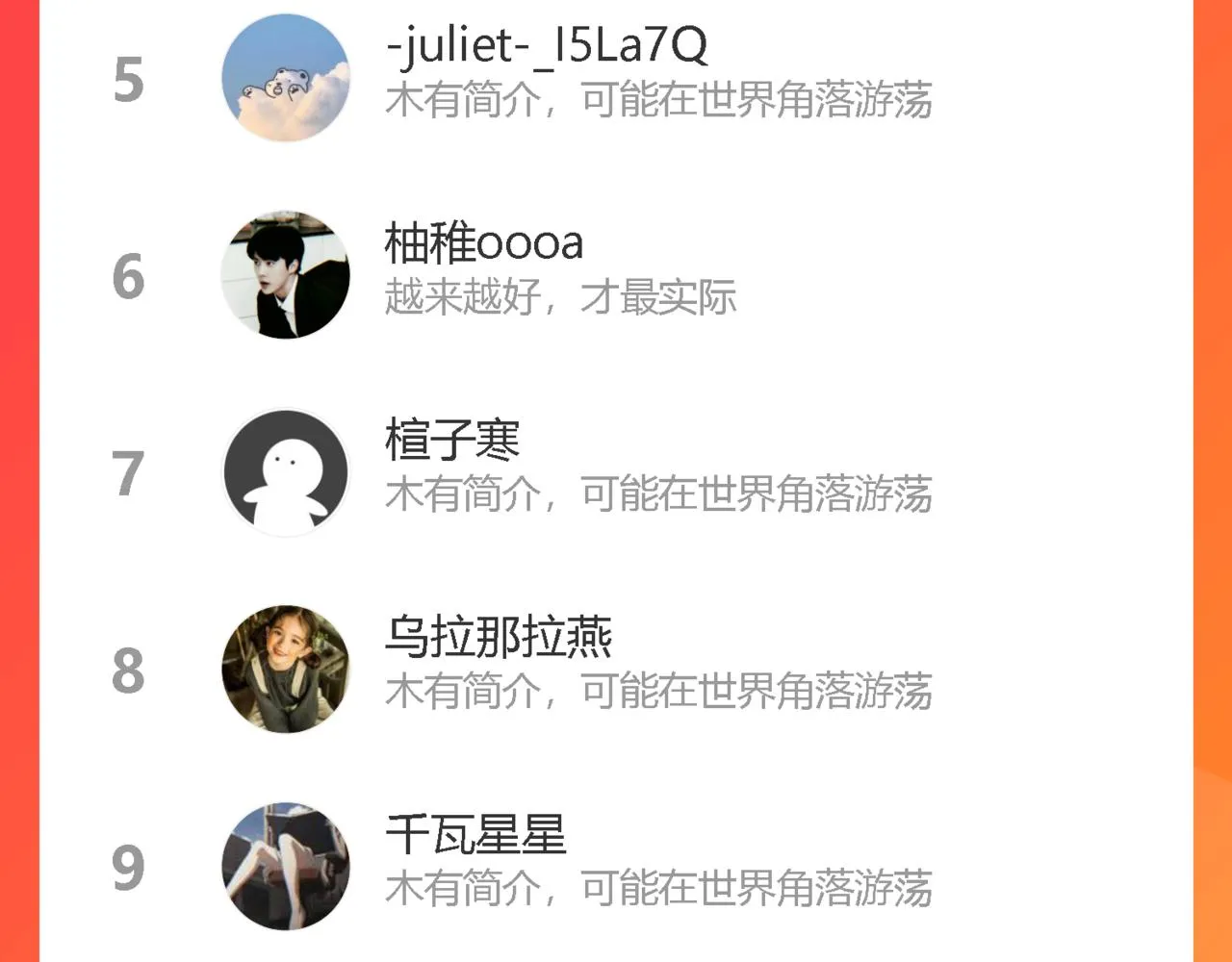 第46话 你在威胁我？ 第105页