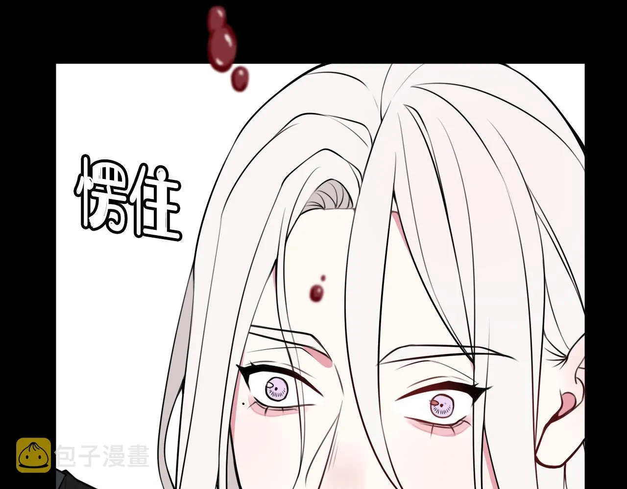 第45话 告白吗 第10页