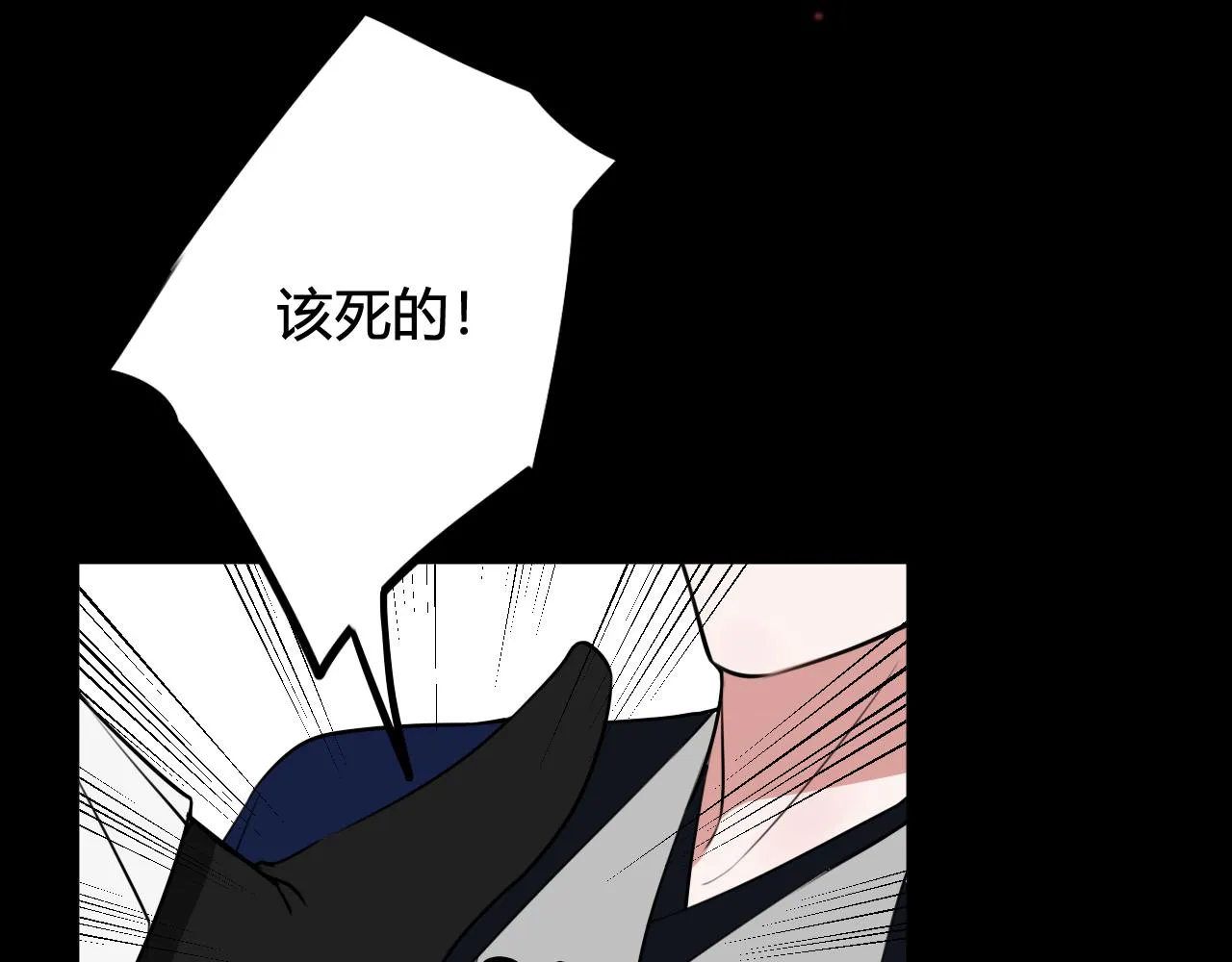第45话 告白吗 第12页