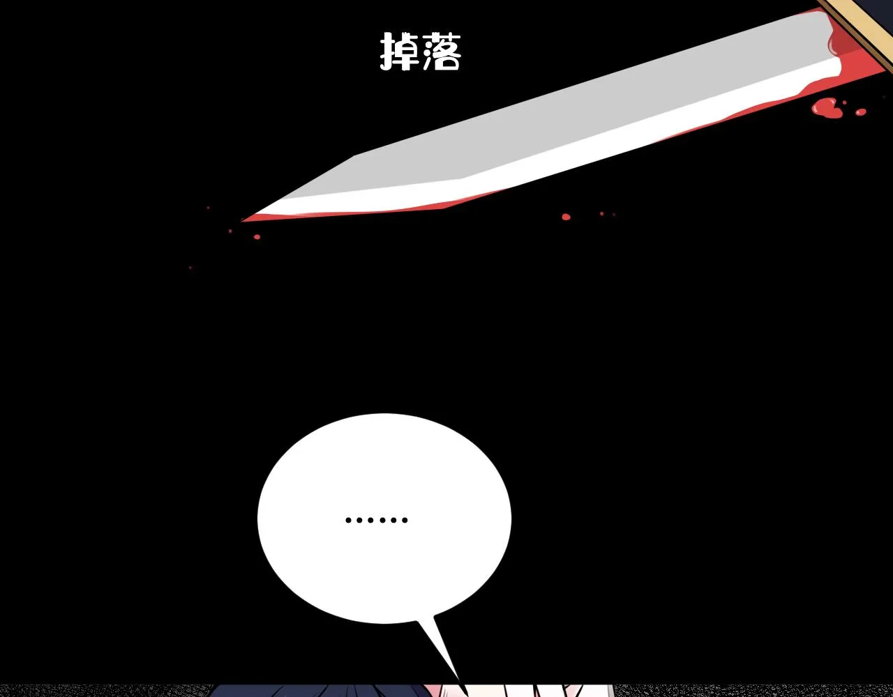 第45话 告白吗 第14页
