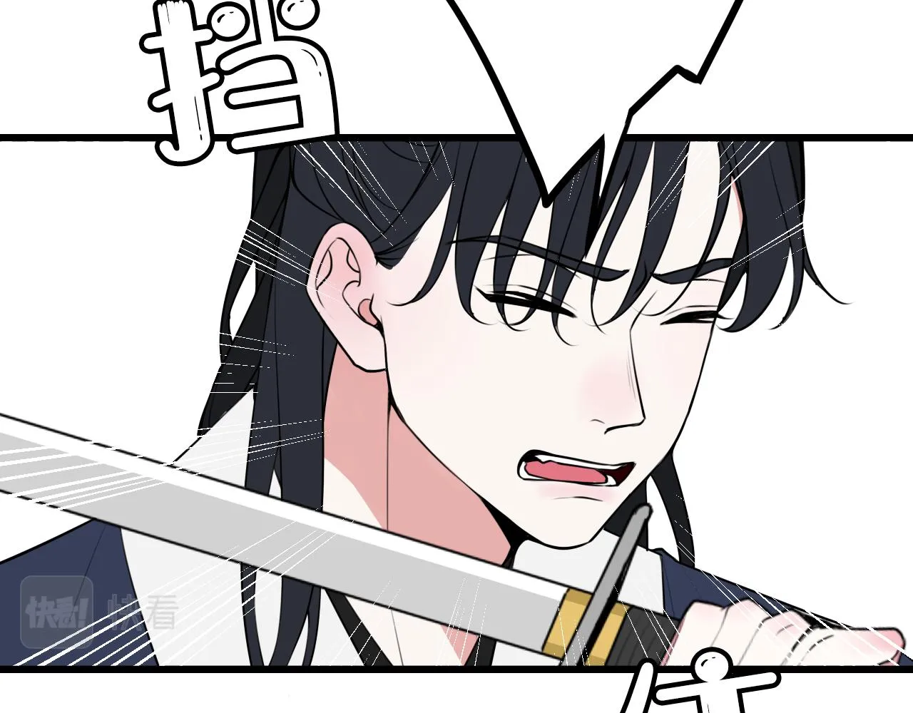 第45话 告白吗 第22页