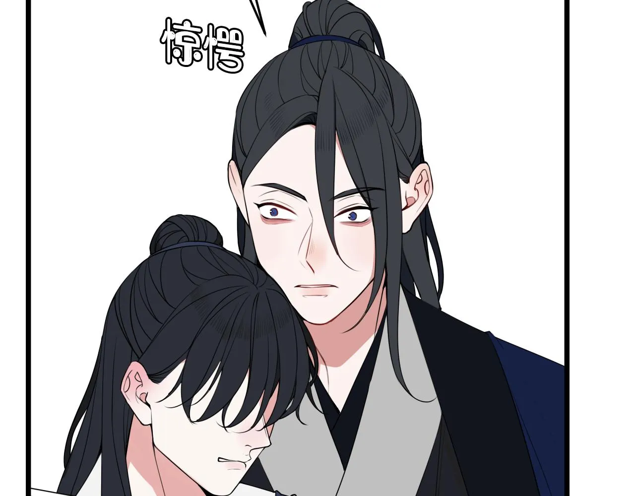 第45话 告白吗 第24页