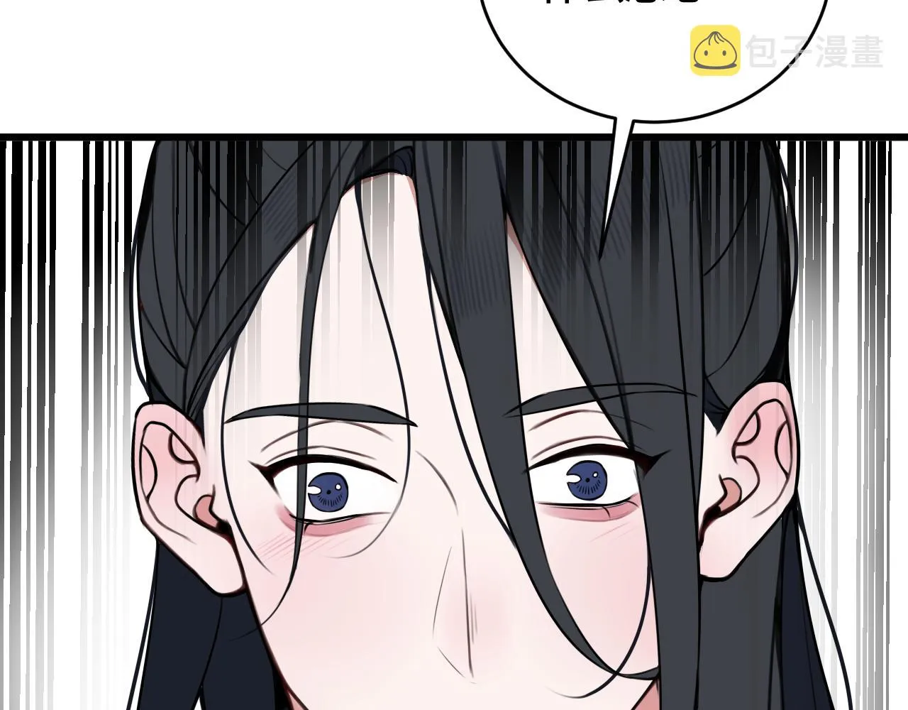 第45话 告白吗 第41页