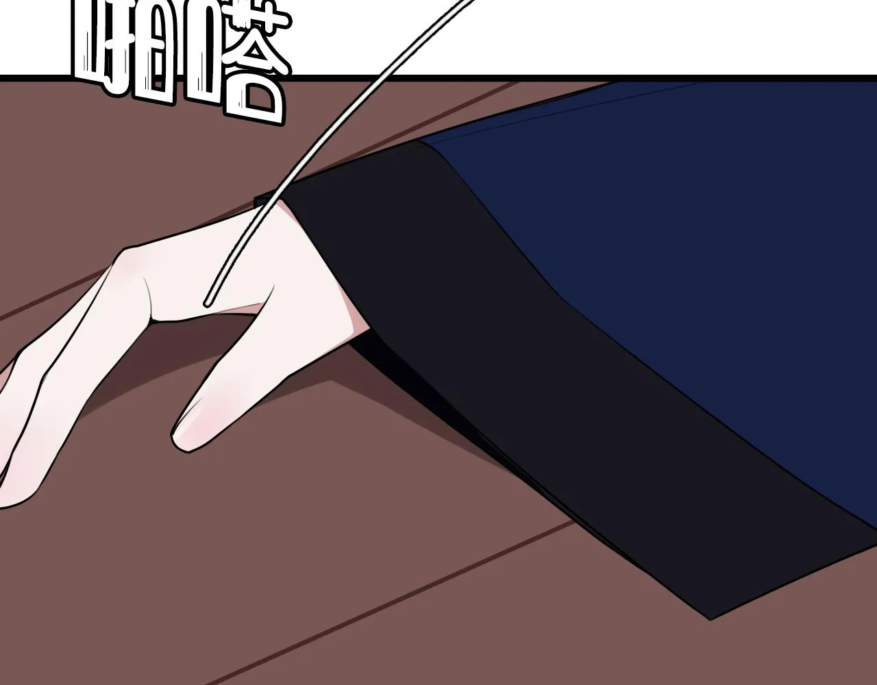 第45话 告白吗 第56页
