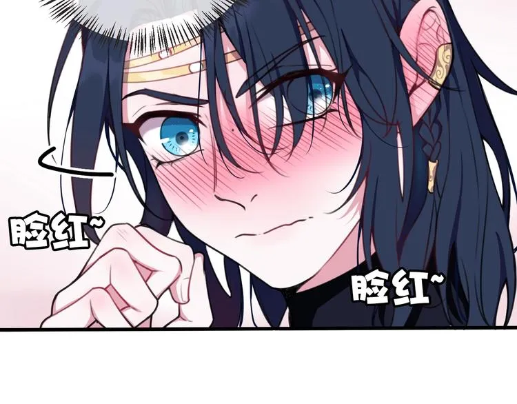 第1话 “卖身”青楼？ 第25页