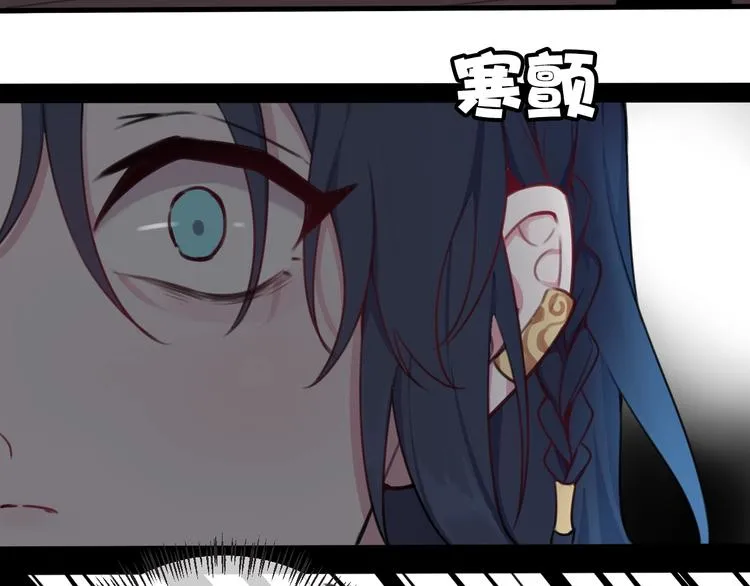 第1话 “卖身”青楼？ 第34页