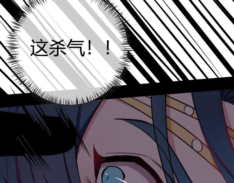 第1话 “卖身”青楼？ 第35页