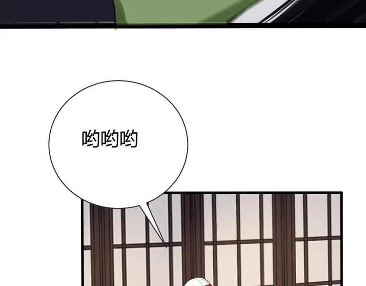 第1话 “卖身”青楼？ 第39页