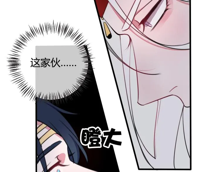 第1话 “卖身”青楼？ 第45页