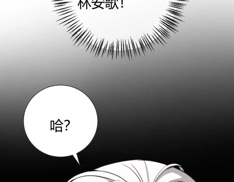 第1话 “卖身”青楼？ 第47页