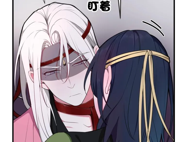 第1话 “卖身”青楼？ 第54页