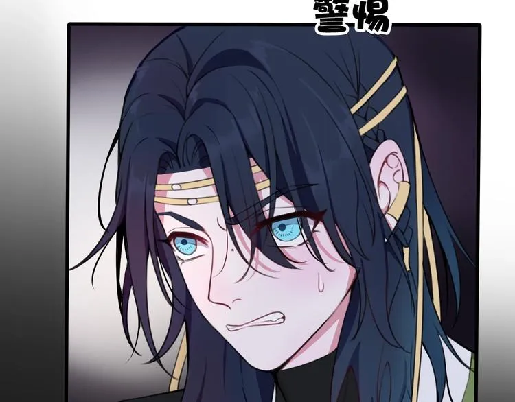 第1话 “卖身”青楼？ 第58页