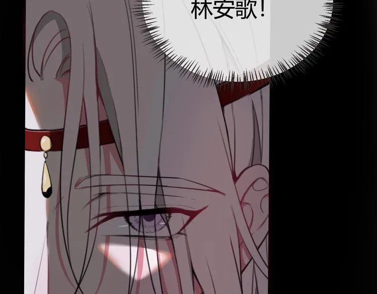 第1话 “卖身”青楼？ 第60页