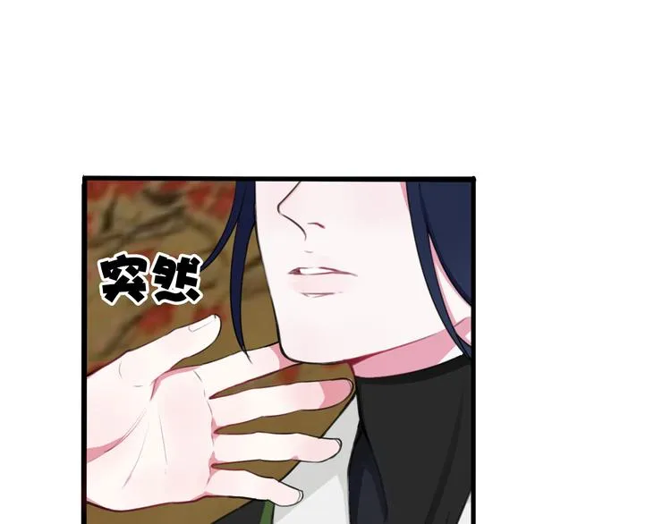 第2话 投喂方式？ 第46页