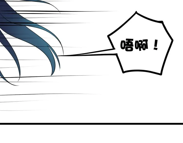 第2话 投喂方式？ 第49页