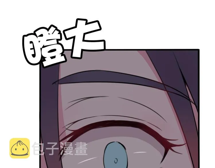 第2话 投喂方式？ 第50页