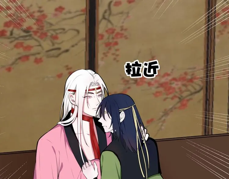 第2话 投喂方式？ 第52页