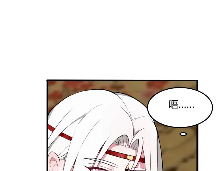 第2话 投喂方式？ 第54页