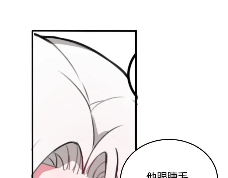 第2话 投喂方式？ 第56页
