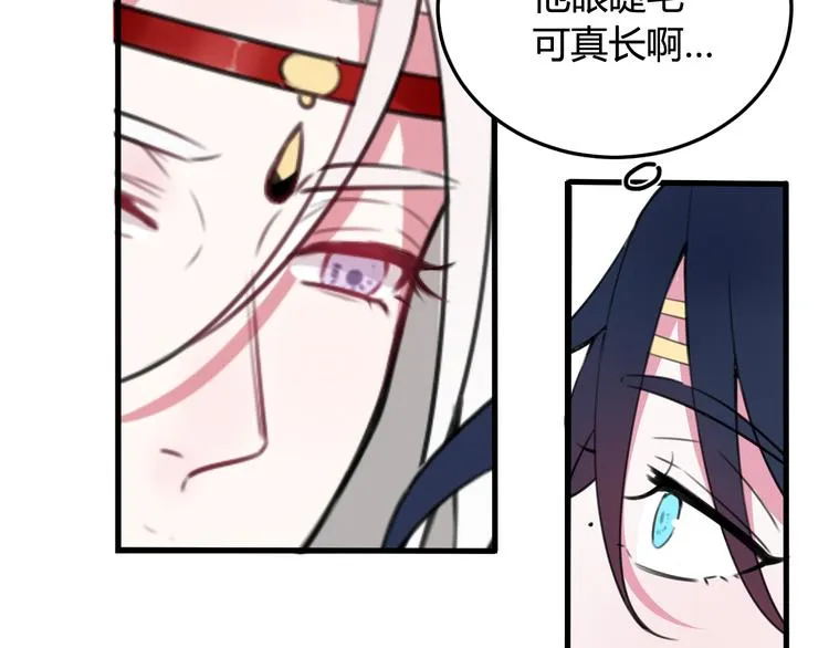第2话 投喂方式？ 第57页
