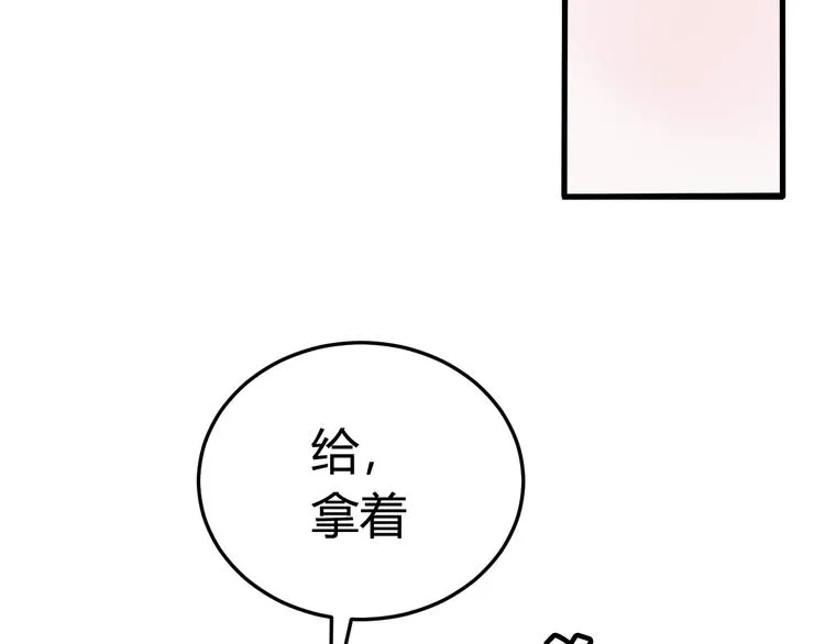 第2话 投喂方式？ 第58页