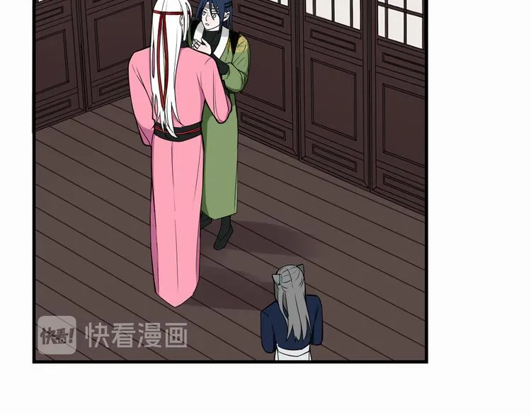 第3话 卖艺还是卖身？ 第57页
