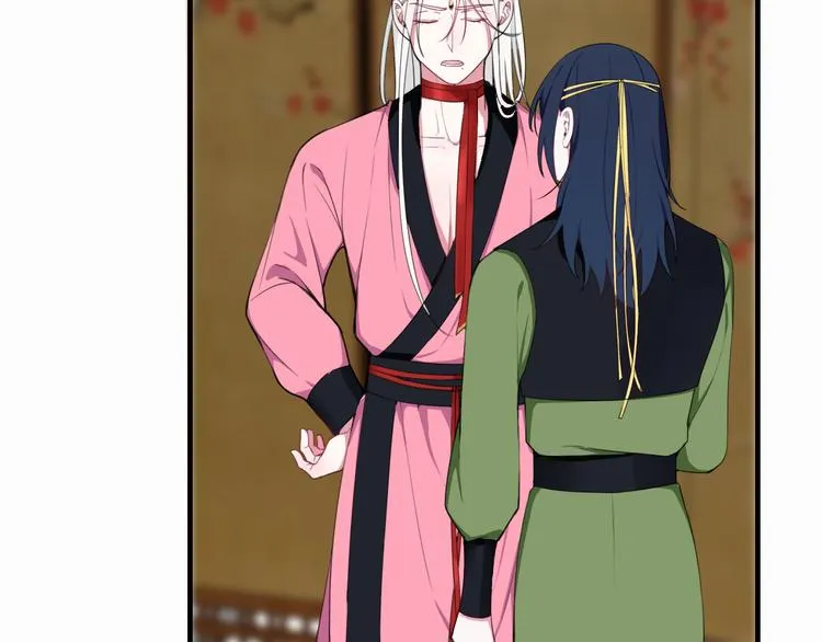第3话 卖艺还是卖身？ 第59页