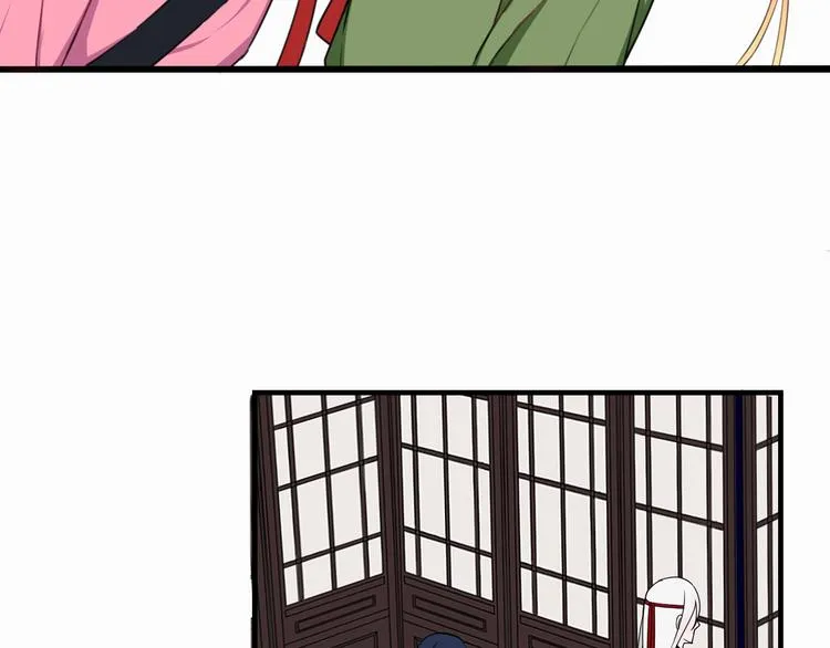 第3话 卖艺还是卖身？ 第64页
