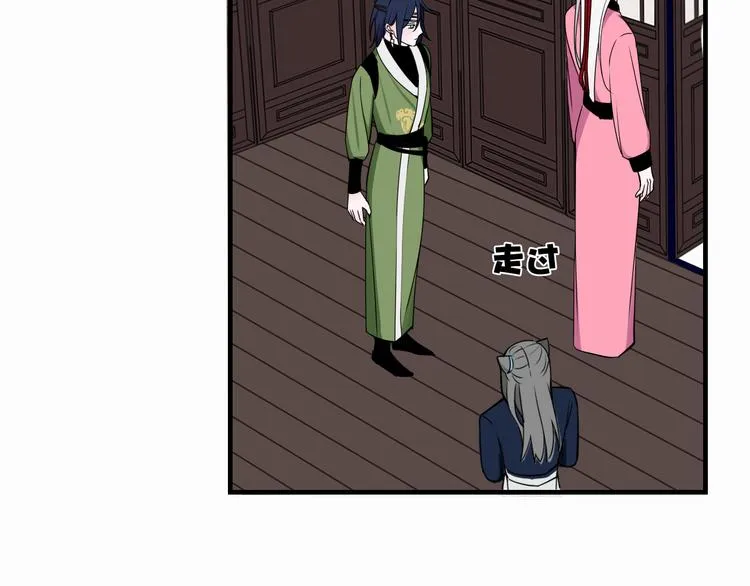 第3话 卖艺还是卖身？ 第65页