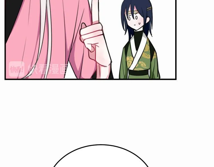 第3话 卖艺还是卖身？ 第67页