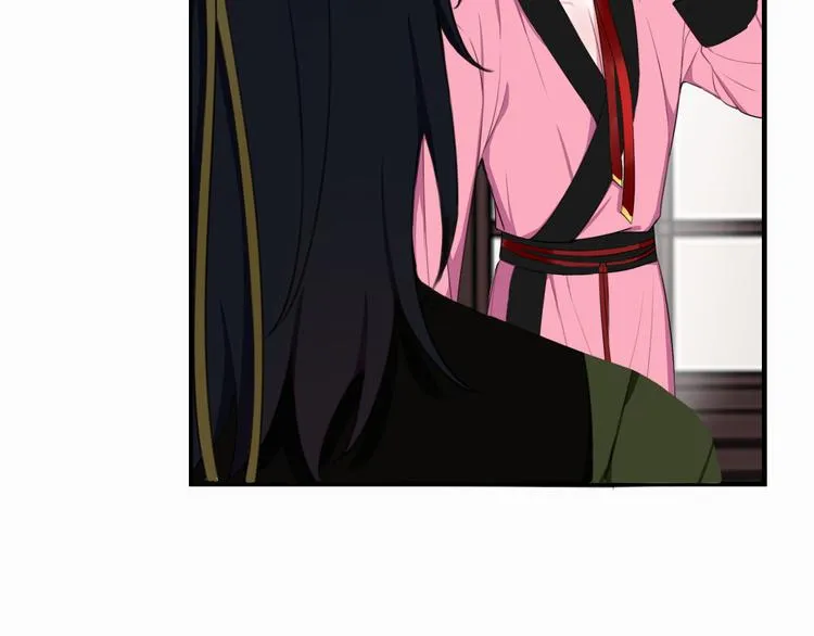 第3话 卖艺还是卖身？ 第69页