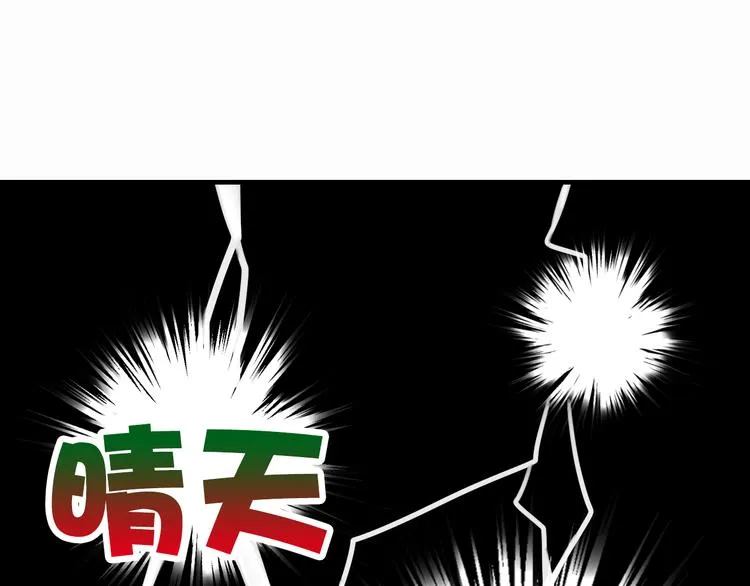 第3话 卖艺还是卖身？ 第75页