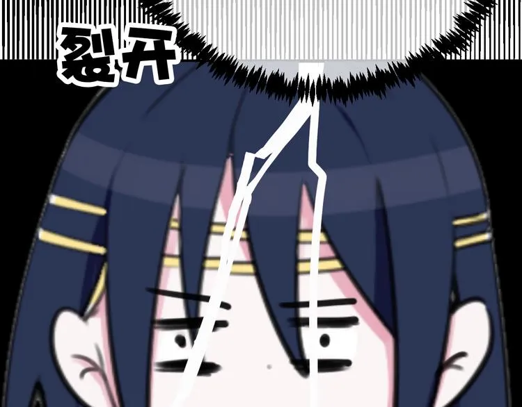 第3话 卖艺还是卖身？ 第79页