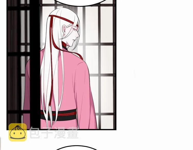第3话 卖艺还是卖身？ 第82页