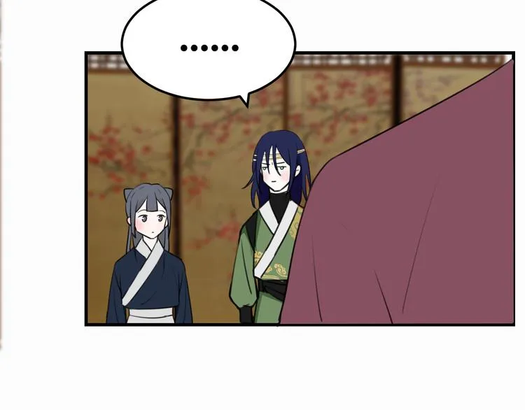 第3话 卖艺还是卖身？ 第83页