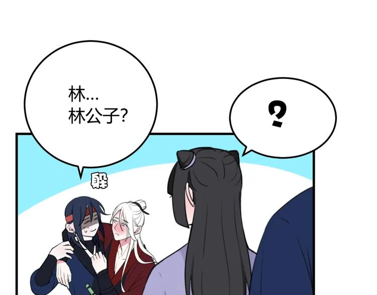 第4话 机会来了！ 第51页