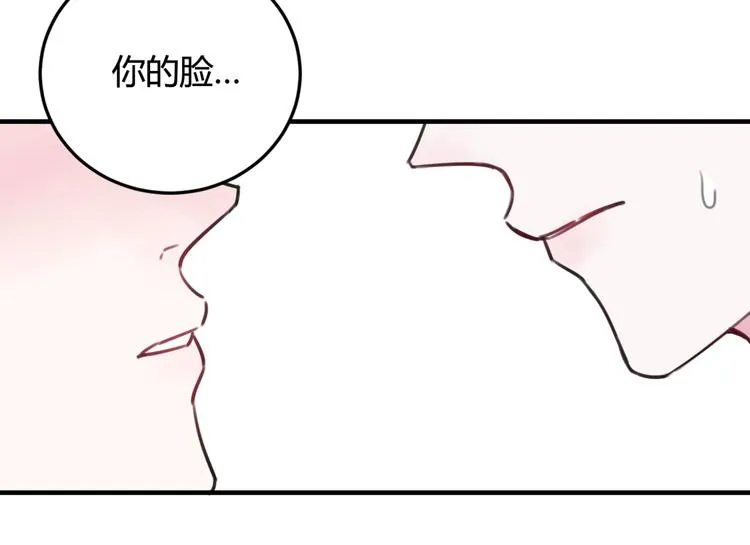 第4话 机会来了！ 第55页