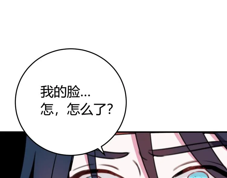 第4话 机会来了！ 第56页