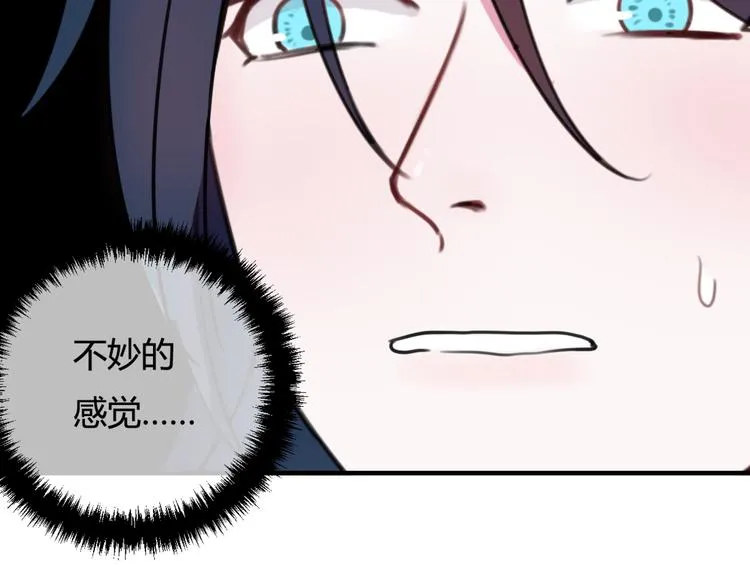 第4话 机会来了！ 第57页