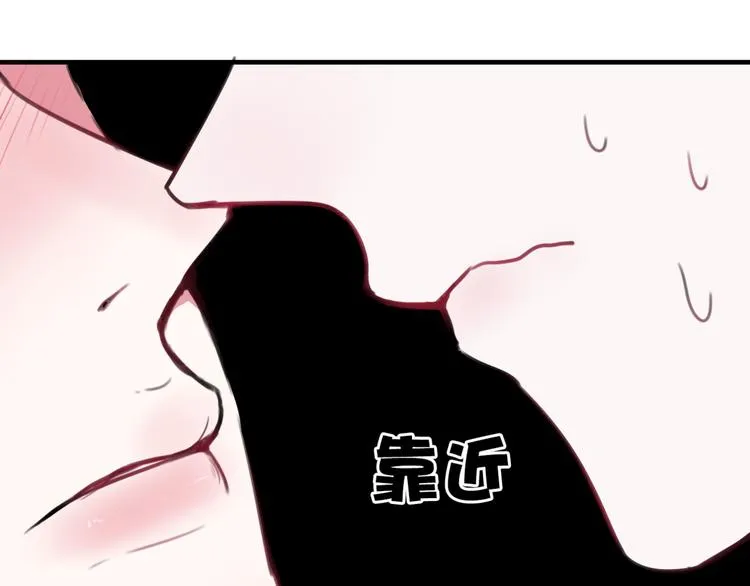 第4话 机会来了！ 第58页