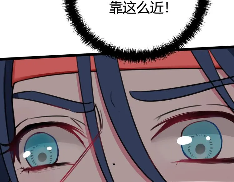 第4话 机会来了！ 第60页